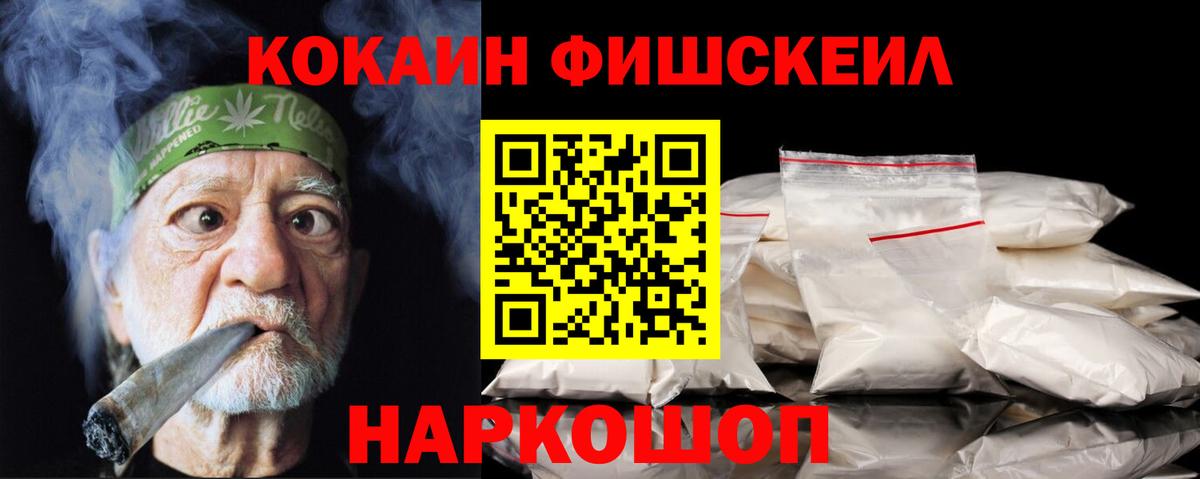 Пугачёв  COCAIN  Кокаин Columbia  Вход с VPN  Кокаин 99% 