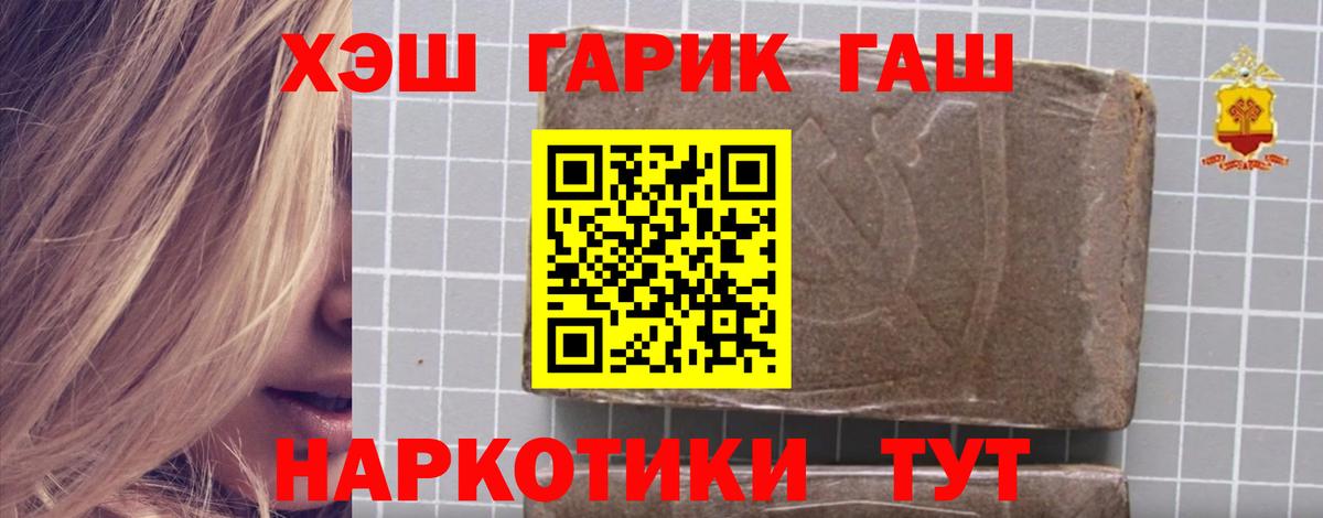 ГАШИШ гарик Пугачёв