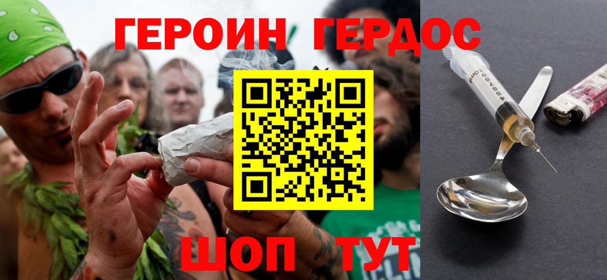 Героин Афган Пугачёв
