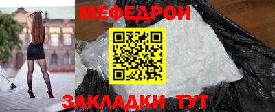 бутират Первоуральск