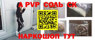 марки nbome Пенза