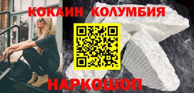 марки nbome Пенза