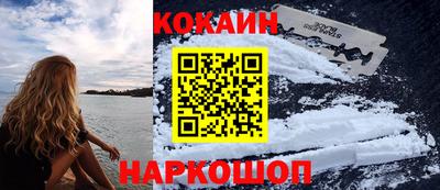 бутират Первоуральск