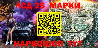 бутират Первоуральск
