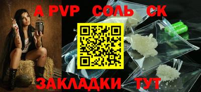 бутират Первоуральск