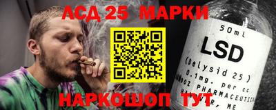 марки nbome Пенза