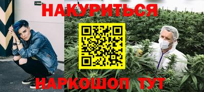 марки nbome Пенза