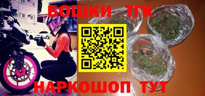 бутират Первоуральск