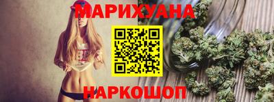 бутират Первоуральск
