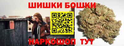 марки nbome Пенза