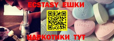 бутират Первоуральск