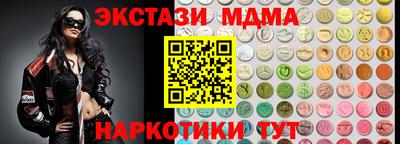марки nbome Пенза