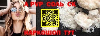 марки nbome Пенза