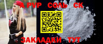 бутират Первоуральск
