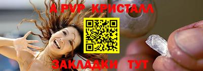 apvp Партизанск