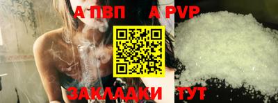 бутират Первоуральск