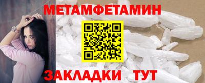 марки nbome Пенза