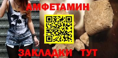 бутират Первоуральск
