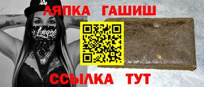 бутират Первоуральск
