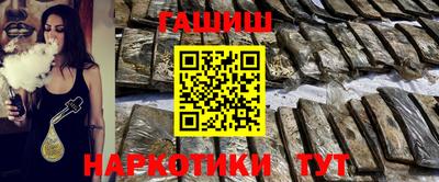 бутират Первоуральск