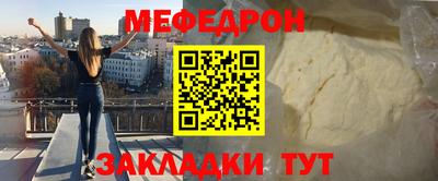 бутират Первоуральск
