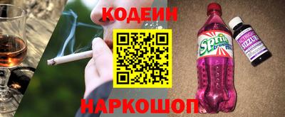 бутират Первоуральск