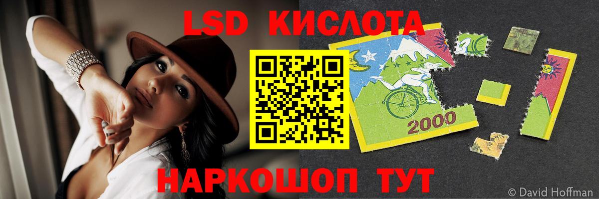 ЛСД экстази ecstasy Пугачёв