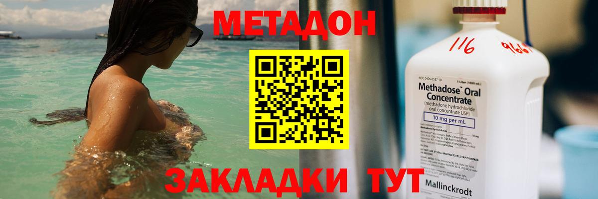 МЕТ  КЕТАМИН  Codein  Вейп ТГК  Каннабис  АМФ кристаллы  Пугачёв  Меф МЯУ МЯУ кристаллы  Вход с VPN  Cocaine 