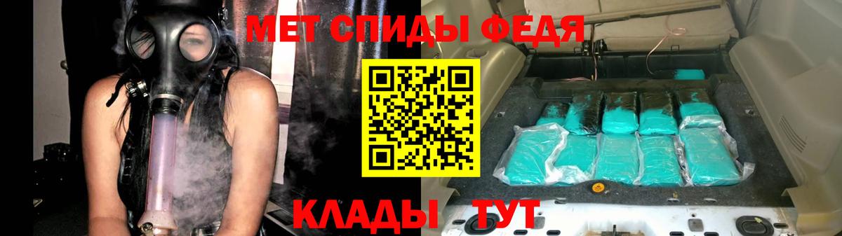 МЕТАМФЕТАМИН винт  Вход с VPN  Пугачёв  МЕТАМФЕТАМИН винт 