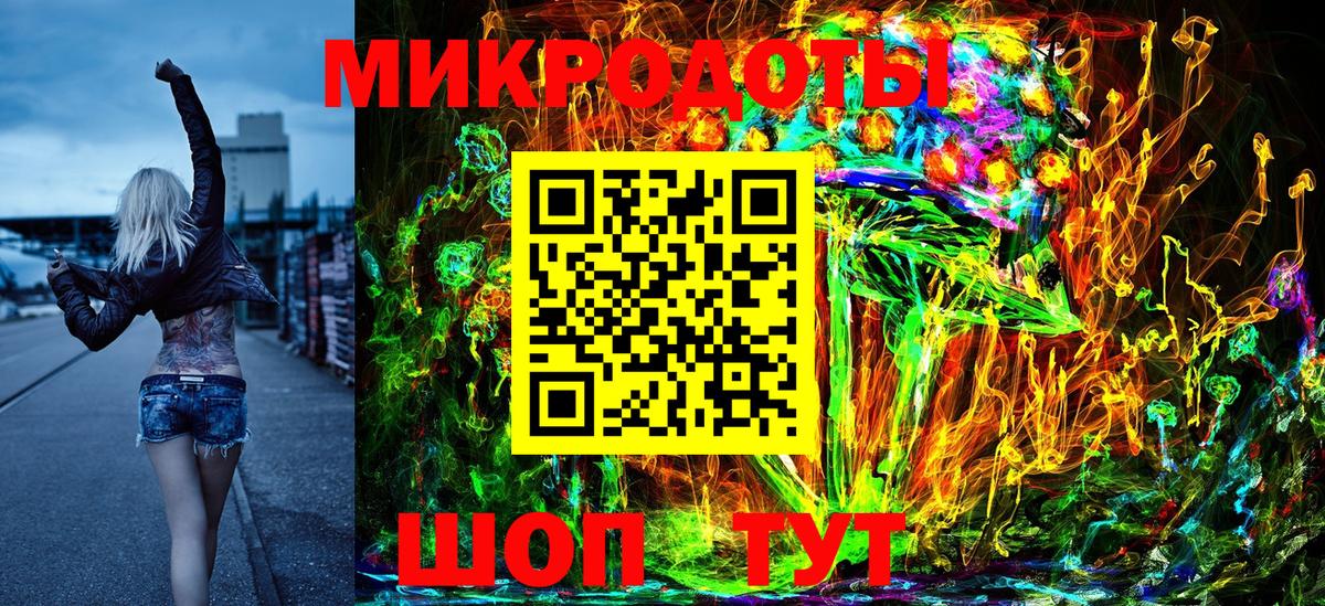 Псилоцибиновые грибы мухоморы Пугачёв