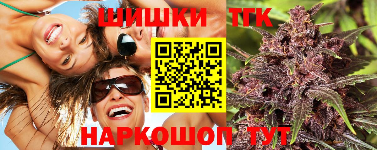 МАРИХУАНА Ganja  Вход с VPN  Пугачёв  МАРИХУАНА планчик  Марихуана сатива 